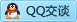 QQ在线咨询2407729459